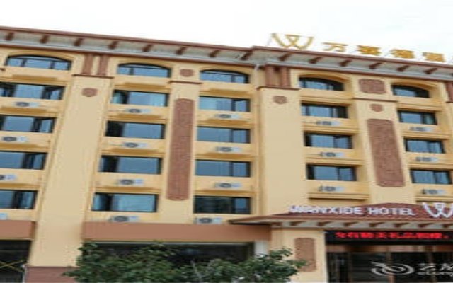 Weihai Wanxide Hotel