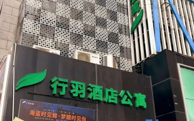 Hi Inn Shanghai Dashijie Metro Station