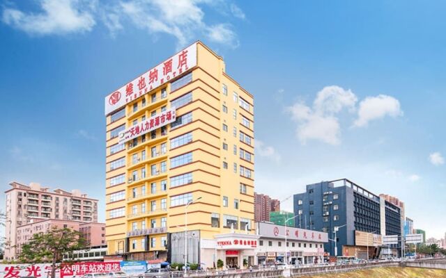 Vienna Hotel (Shenzhen Gongming Square Station)