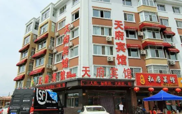 Tianfu Hotel (Yichun Lindu Wood Sculpture Park)
