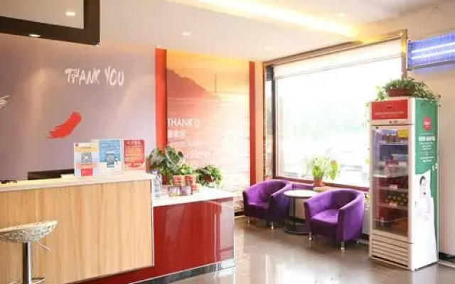 Thank U hotel Shangdong Weifang Qingzhou Railway S
