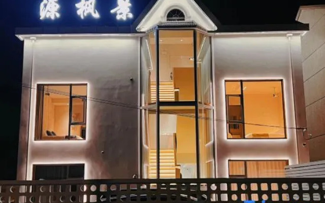 Shang Hai Yuanfengjing Homestay