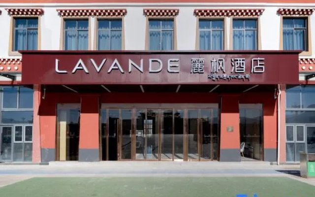 Lavande Hotel (Shangri-La Station Front Square Dukezong Ancient City Scenic Area) – Exterior – Shangri-La