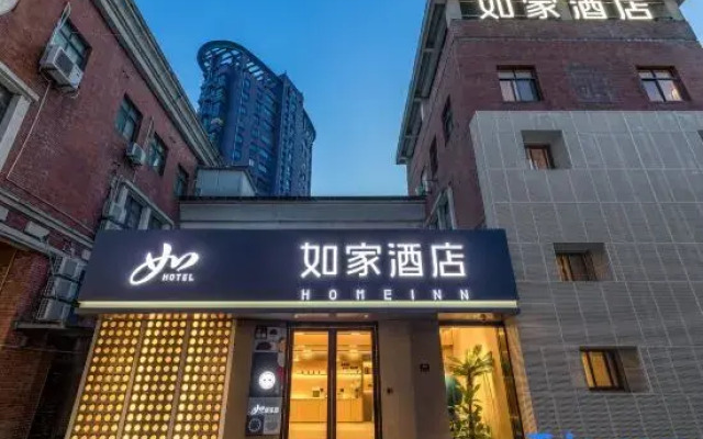 Homeinn · neo (Shanghai Wild Animal Park)