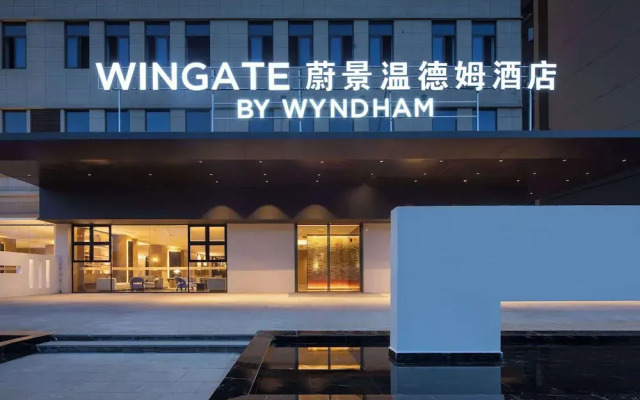 Wingate By Wyndham Guilin Lingui