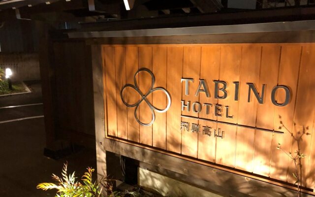 Tabino Hotel Hida - Takayama