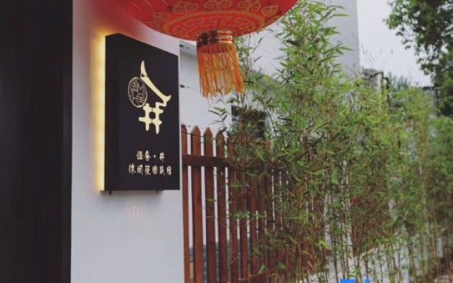 Mishe Jing Leisure Garden Homestay