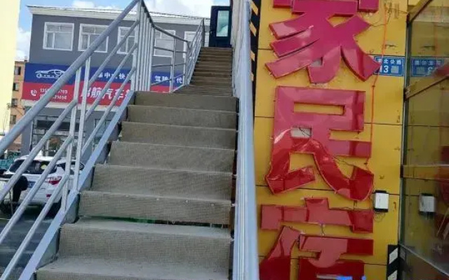 Yijia Homestay