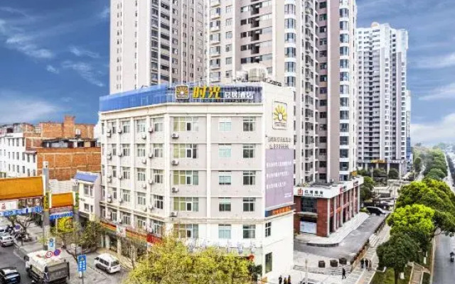 Qujing Time Lives Hotel