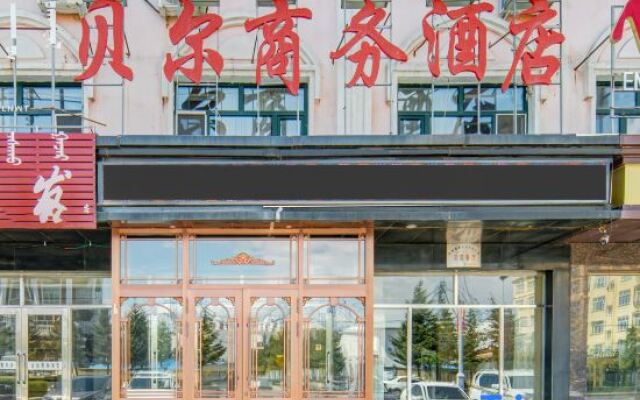 Beier Business Hotel (Ergun Hasar Square)