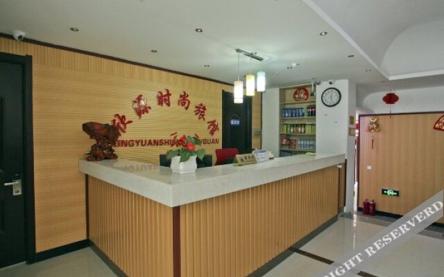 Xinyuan Fashion Hotel Dalian