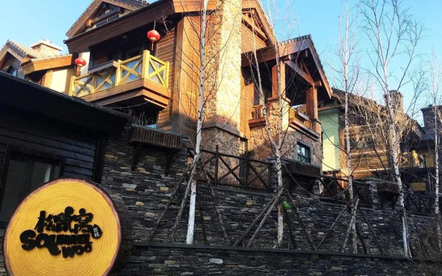Changbai Mountain Squirrel Woo Yododo Inn