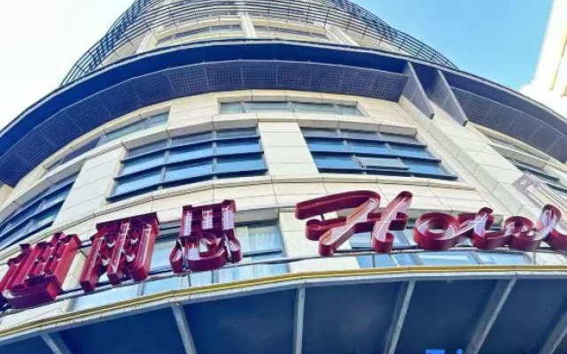 Dears Hotel (Shanghai Jing'an)
