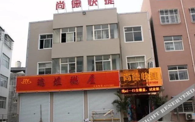 Shangde Express Hotel