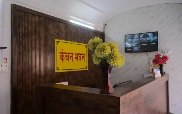 Saryu River View- Kanchan Bhawan