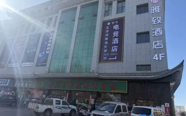 Hotel (Barkol Ancient City)