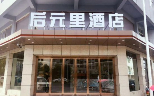 Courtyard Delight Hotel