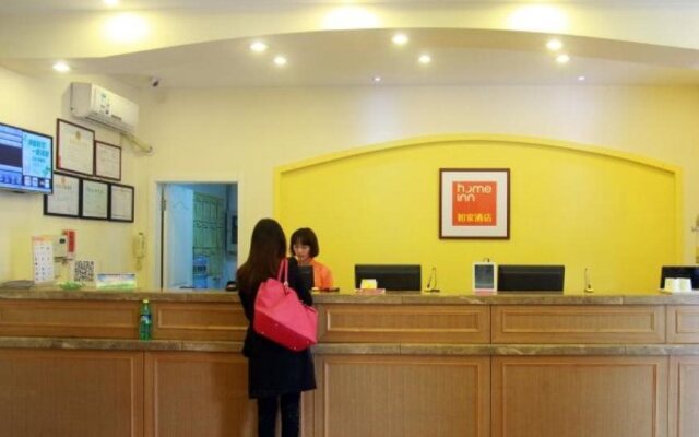 7Days Inn Suzhou Shengli Road Train Station