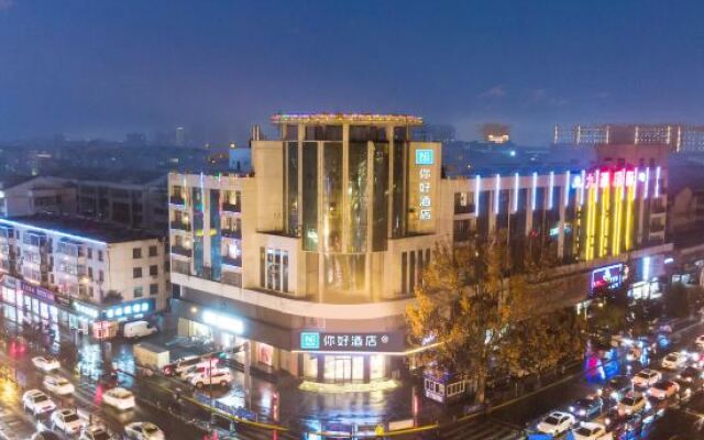 Ni Hao Hotel (Lianyungang Ganyu County Shidaiguangchang)