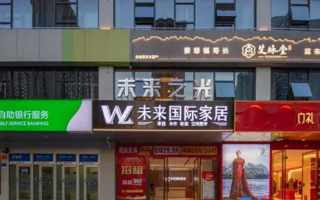 Future Light Esports Hotel