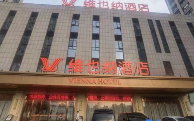 Vienna Hotel (Hefei Jingshang Commercial and Trade City) – Exterior – Hefei