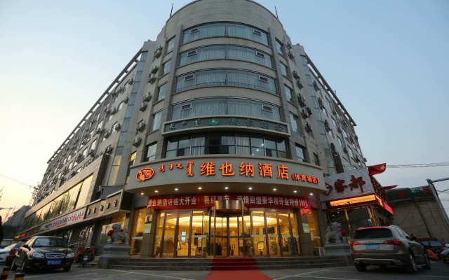 Vienna Hotel Inner Mongolia Hohhot Railway Station Gongzhufu Metro Station