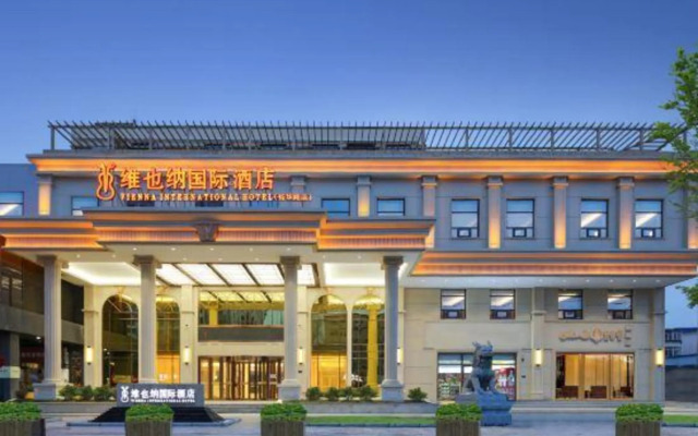 Vienna International Hotel (Baoding Yuhua Road Branch)