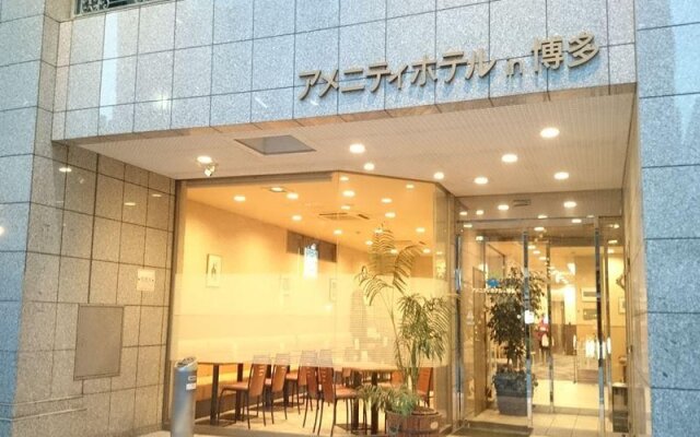 Amenityhotel in Hakata