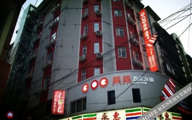 Guoguo China Hotel Guiyang