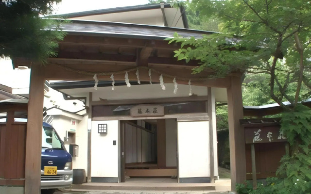Fujimotoso
