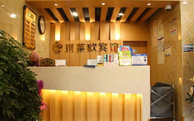 Center Of City Creo Hotel