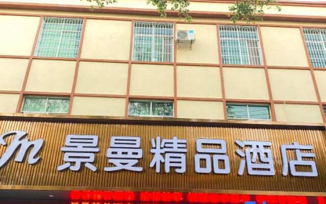 Jingman Boutique Hotel (Minzu Street Branch)
