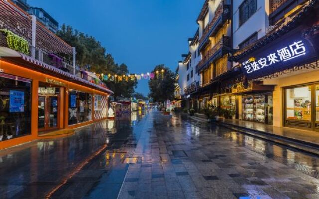 Elong Me Anlai Hotel (Nanjing Confucius Temple Pedestrian Street)