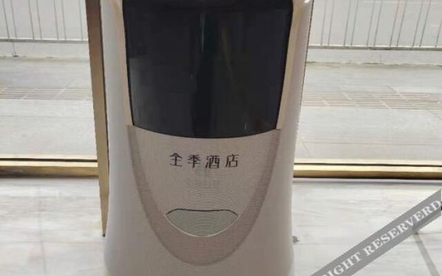 Quanjijiudian