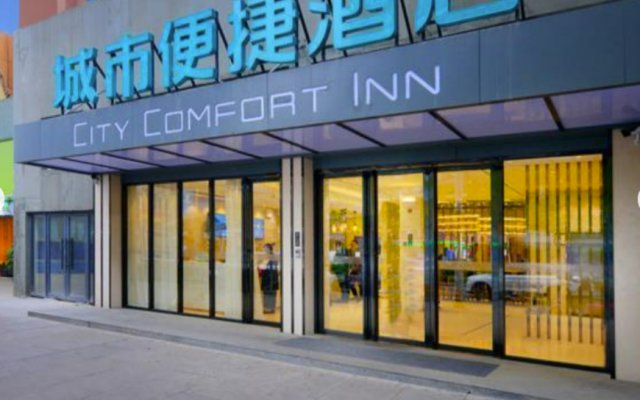 City Comfort Inn Zunyi Medical University Affiliated Hospital