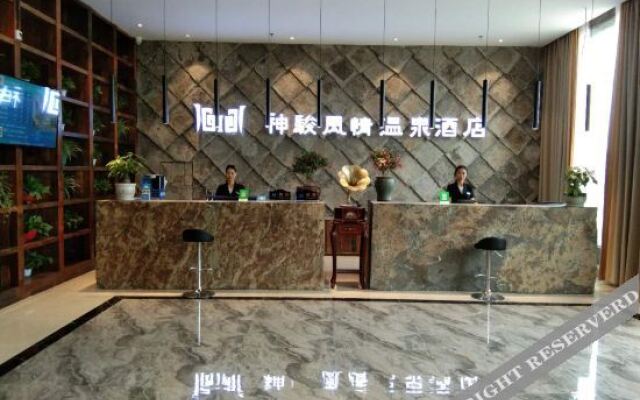 Shenjun Fengqing Hot Spring Hotel