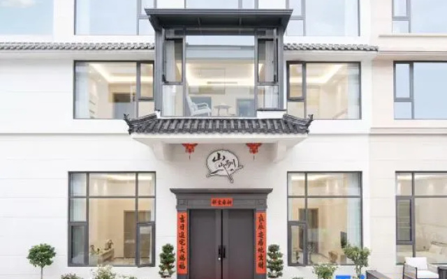 Xianju Mountain Shanerchuan Homestay — hotel in Taizhou
