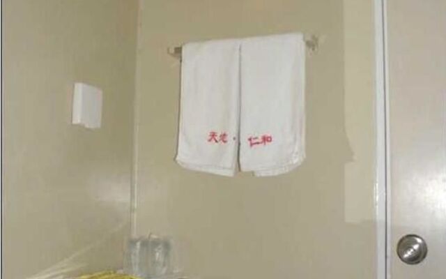 Tiandirenhe Business Hotel