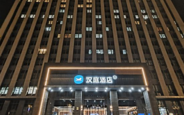 HanTing Hotel (Wuhan Optics Valley High-Agriculture Biotechnology Park Zone 2)