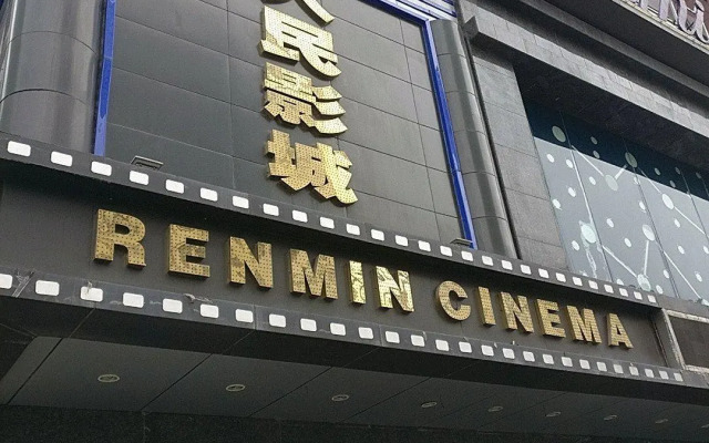 Hefei Parkview Hotel