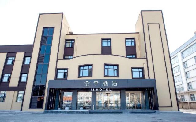 Ji Hotel Changchun Pudong Road Zhongdong Marke