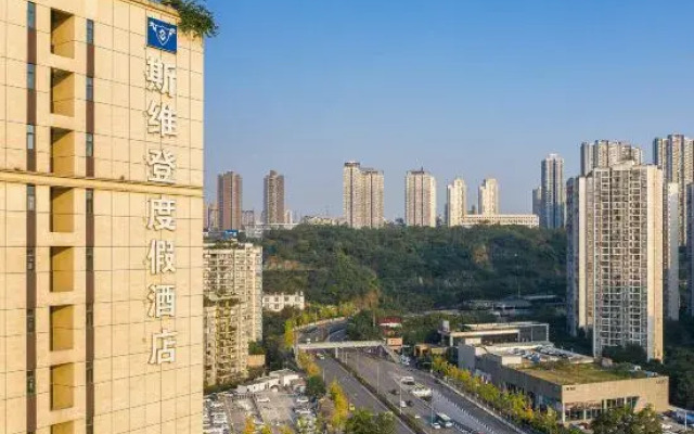 Sweetome Vacation Hotel (East Chongqing Railway Station Xinqiao Hospital)