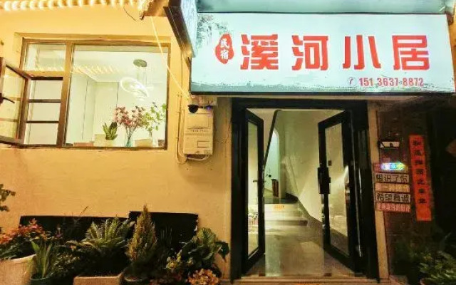 Xihe Small Resident Hostel (Yingtian Menluoyi Ancient City Store)