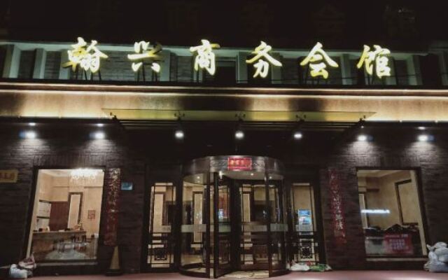Yingkou Hanxing Business Hotel