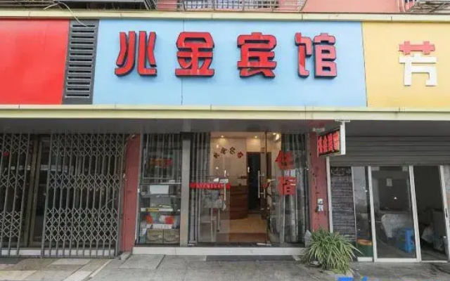 Ningbo Zhaojin Hotel