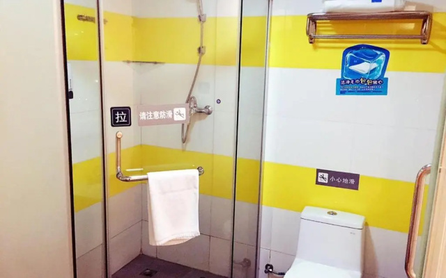 7Days Inn ZunYi Railway Station