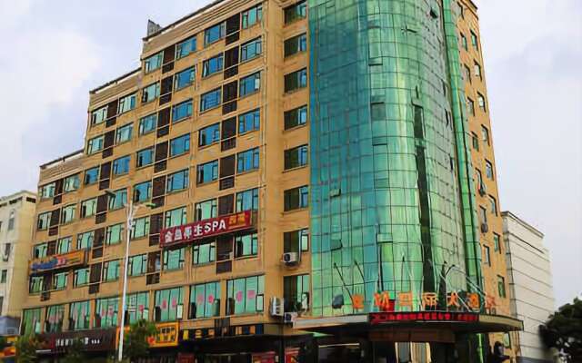 Huangchao International Hotel