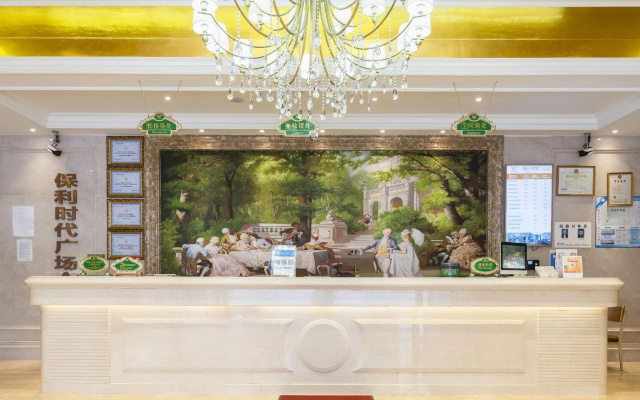 Vienna Hotel (Chongqing Yangjiaping Pedestrian Street Light Rail Station) – Lobby – Chongqing