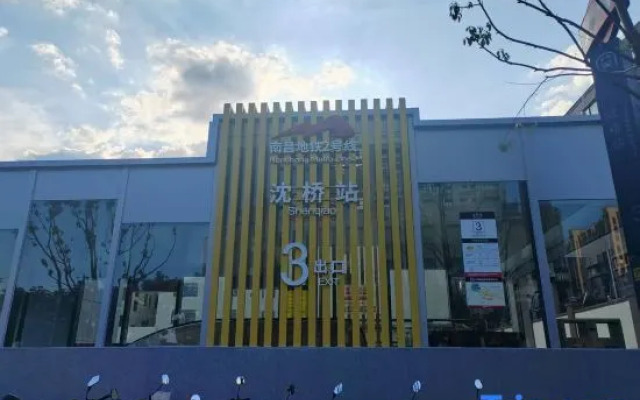 Bincheng Victoria Hotel (Nanchang Qingshanhu Wanda Shenqiao Subway Station Branch)