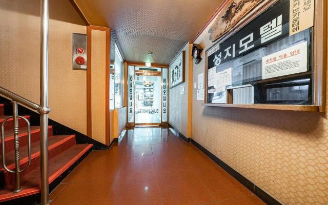 Itaewon Seongji